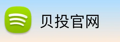 贝投官网 Logo